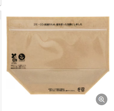 三邊封拉鏈袋有哪些環保材料選項？