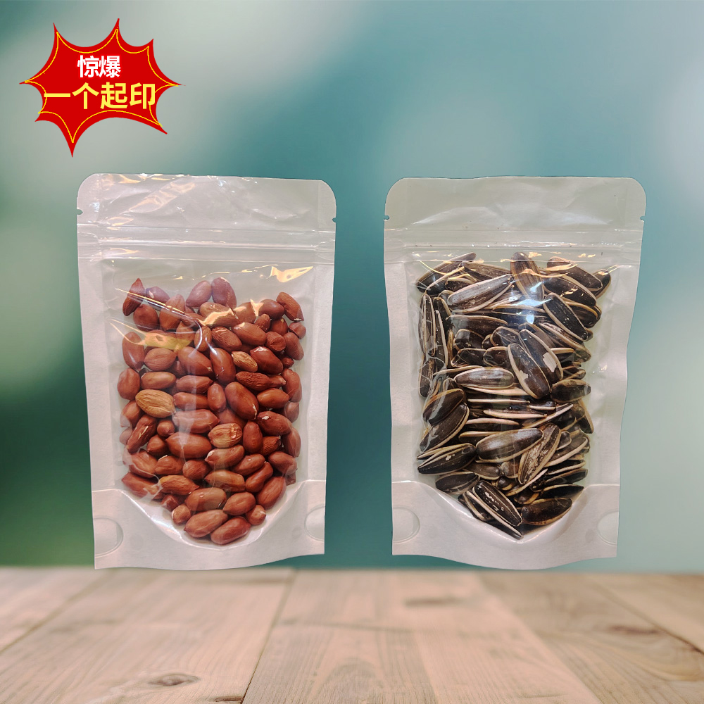 便捷收納新選擇：陰陽(yáng)三邊封自立拉鏈袋的多功能魅力